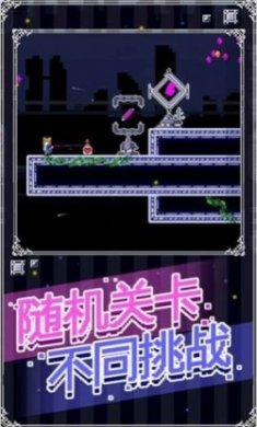 穿梭物语中文汉化版