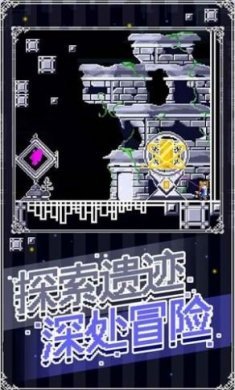 穿梭物语中文汉化版最新版图片2