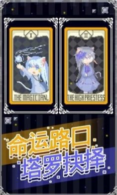 穿梭物语中文汉化版最新版图片1