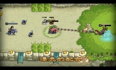 Ancient Stars游戏中文版