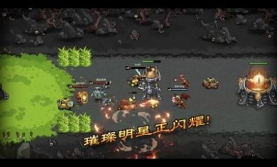 Ancient Stars游戏中文版图片1