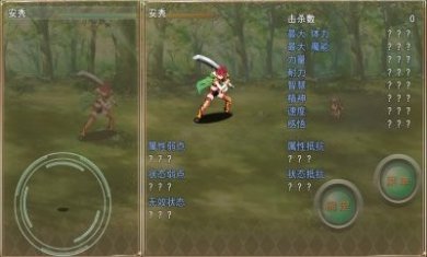 三姐历险记游戏安卓版