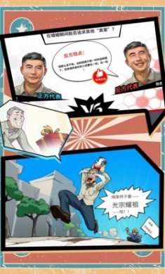 功夫大师特牛游戏安卓版