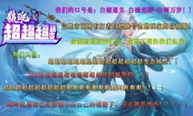 狼魂超超超超变手游官方版图片2