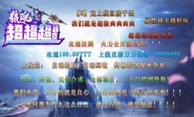 狼魂超超超超变手游官方版图片4
