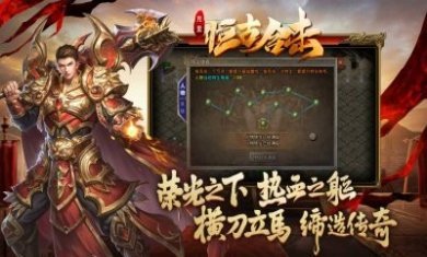 克里恒古合击手游官方最新版