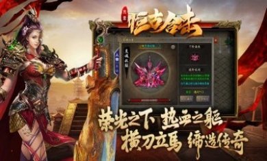 克里恒古合击手游官方最新版图片1