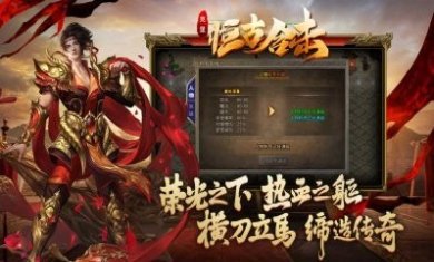 克里恒古合击手游官方最新版图片3