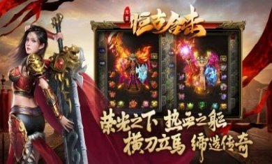 克里恒古合击手游官方最新版图片2