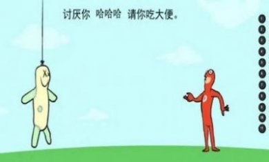 拉粑粑超人游戏官方正版图片1