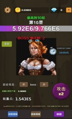 爬爬爬爬塔游戏安卓版图片1