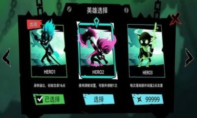 一弹忍者游戏免广告版图片2