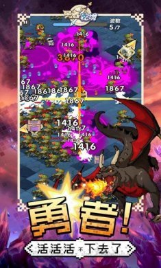 勇者秘境内置菜单无广告最新版图片4