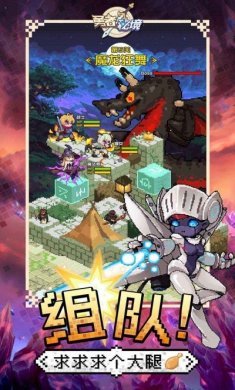 勇者秘境内置菜单无广告最新版图片5