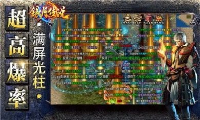 银月传说传奇手游官方版图片2