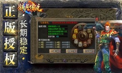 银月传说传奇手游官方版图片4