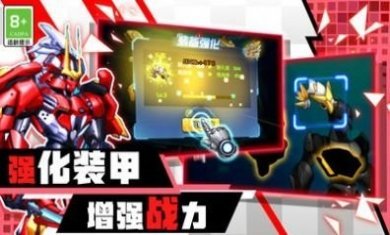 机甲机器人大战游戏安卓版
