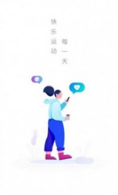极光计步app官方版