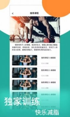 情绪平衡大师app官方版