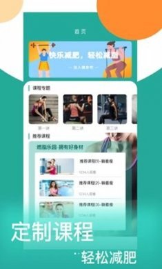 情绪平衡大师app官方版
