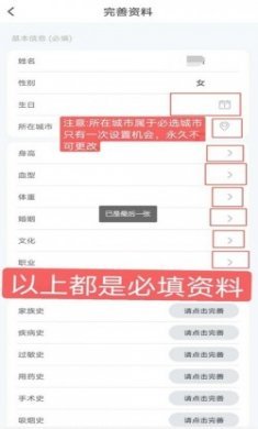 耀健康-耀健康官方版