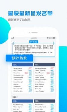 小球仙app官方版