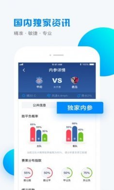 小球仙app官方版下载图片1
