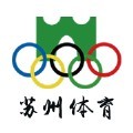 苏州体育统一平台官方版