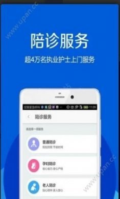 健康大兴苹果版
