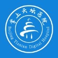 掌上天坛医院app苹果版