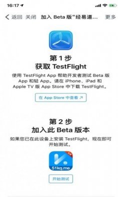看个球app苹果版下载最新版2020图片1