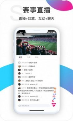 山东海看体育app官方版