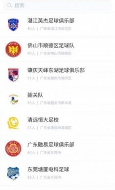 青草园app官方版