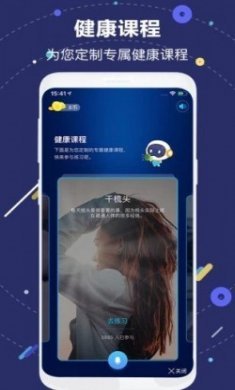 国寿ai小佗机器人app官方版