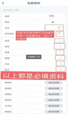 耀健康app最新版