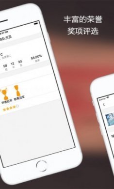 泛足球app手机版
