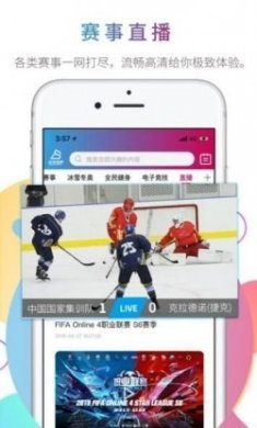 北体传媒app官方版