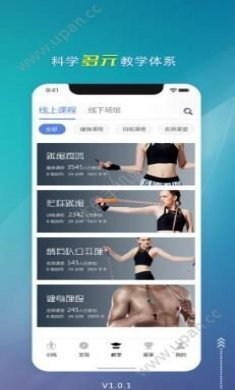 跃动跳绳app官方下载手机版图片1