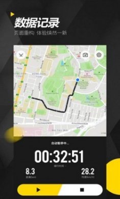 兔子骑行app官方版
