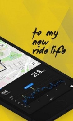 兔子骑行app官方版