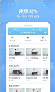 葫芦+会员版app手机版图片1