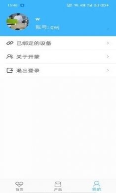 开蒙健康app最新版