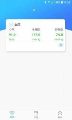 开蒙健康app最新版