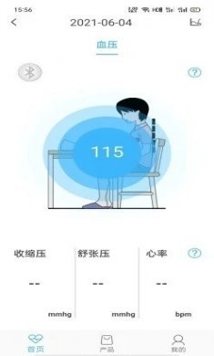 开蒙健康app最新版图片1