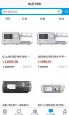 一起云支呼app最新版