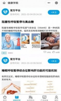 一起云支呼app最新版