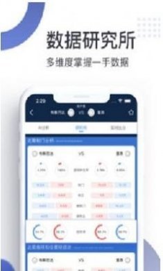 探鱼魔方app官方版图片1