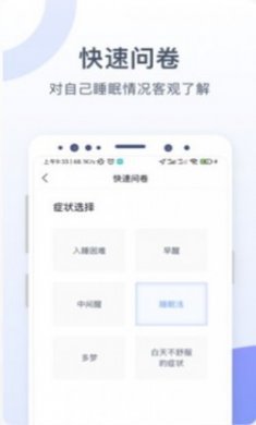 思立普医疗app手机版