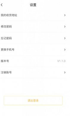 跆拳道空间站app免费版图片1