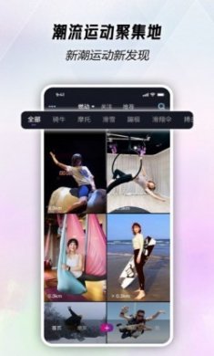 燃蜜健身app手机版
